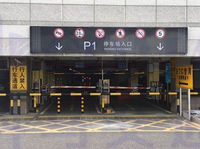 上海市高铁站地下停车场——铂英特无机矿物地坪工程