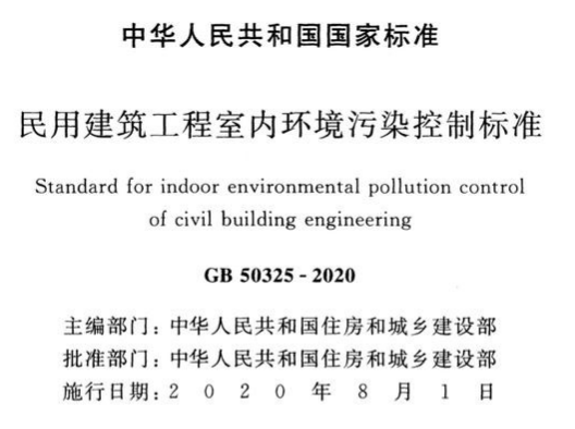 从2020全国两会的环保话题之后看无机涂料的发展契机