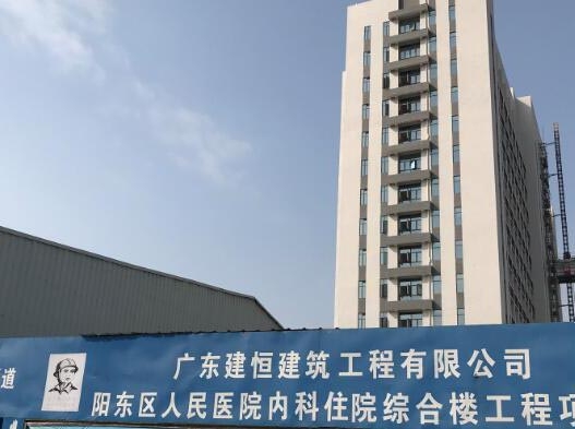 阳江市阳东区人民医院——铂英特无机涂料工程案例